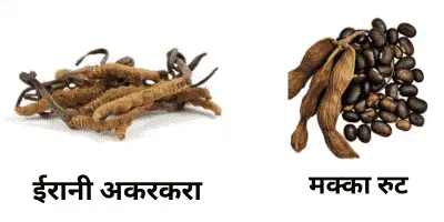 Akarkara Image